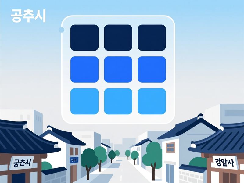 웅진동 홈페이지제작 구축 사례
