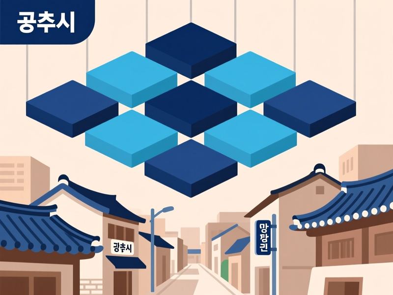 유구읍 홈페이지제작 구축 사례