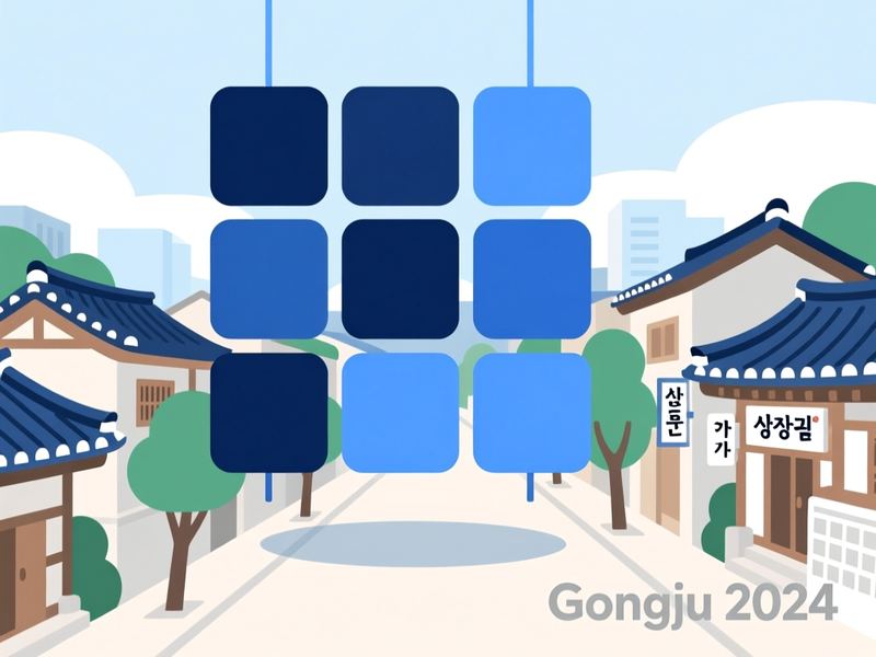 의당면 홈페이지제작 구축 사례
