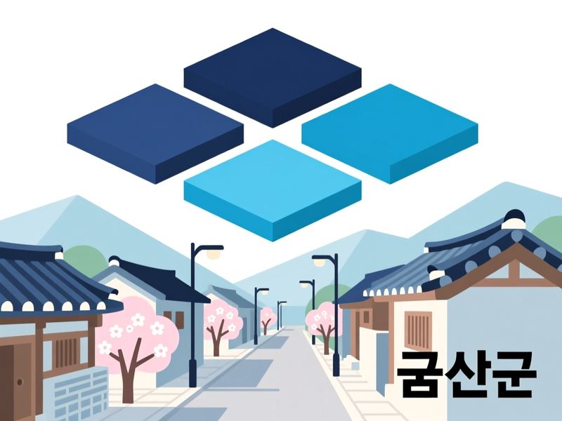 군북면 홈페이지제작 구축 사례