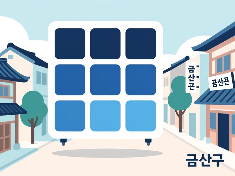 금성면 홈페이지제작 구축 사례