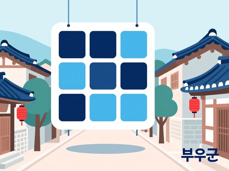 석성면 홈페이지제작 구축 사례