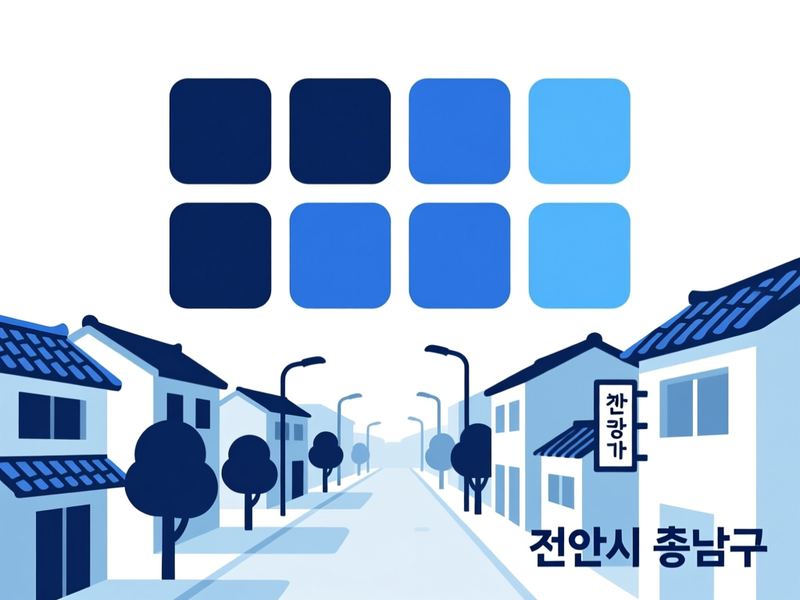 청수동 홈페이지제작 구축 사례