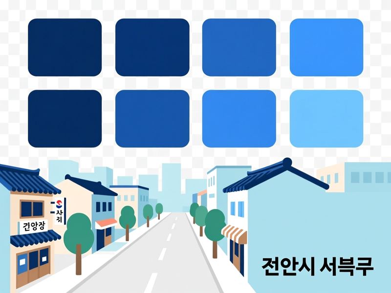 와촌동 홈페이지제작 구축 사례