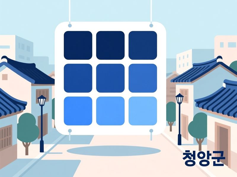 청양읍 홈페이지제작 구축 사례