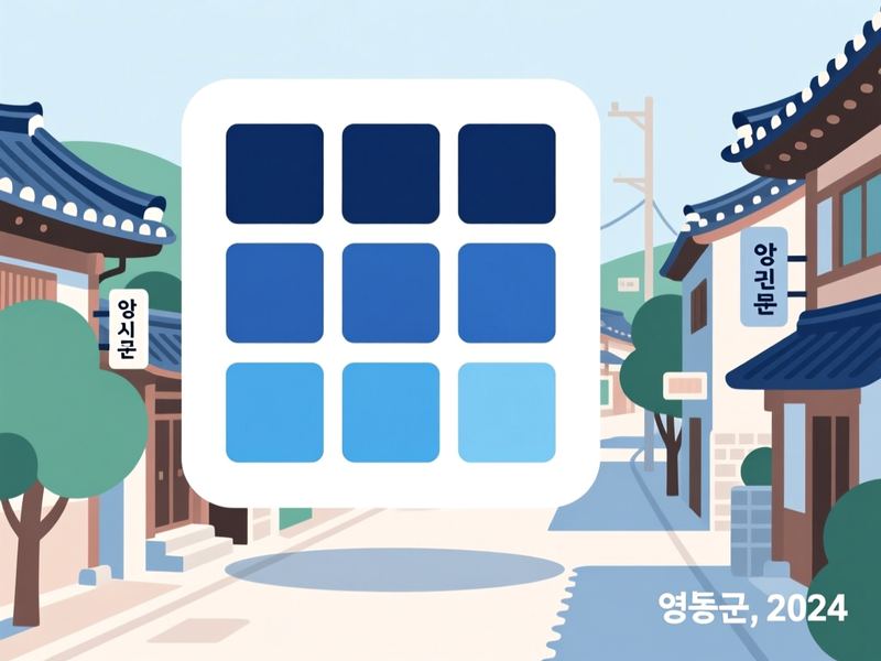 심천면 홈페이지제작 구축 사례