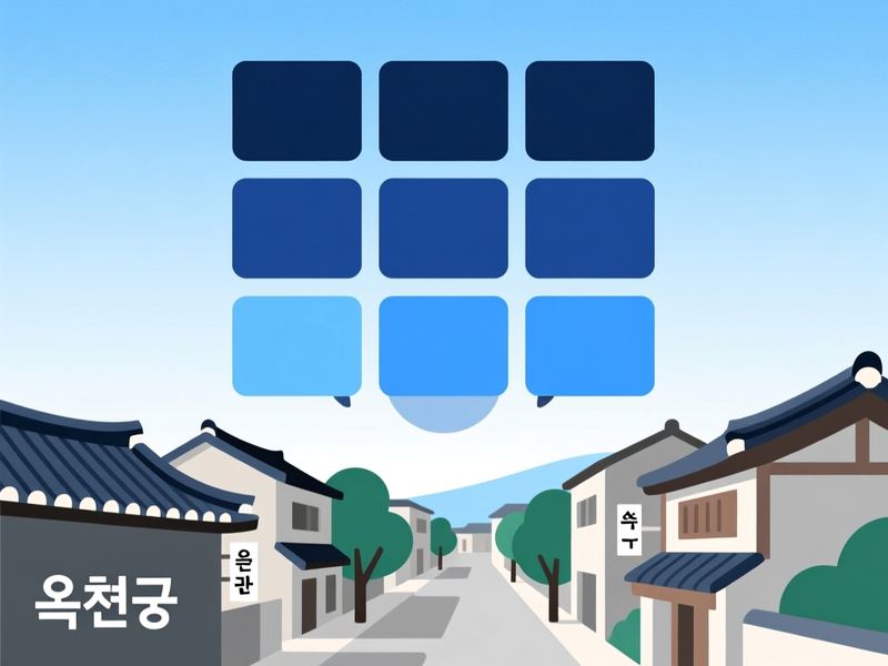 동이면 홈페이지제작 구축 사례