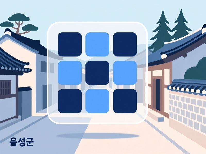 금왕읍 홈페이지제작 구축 사례