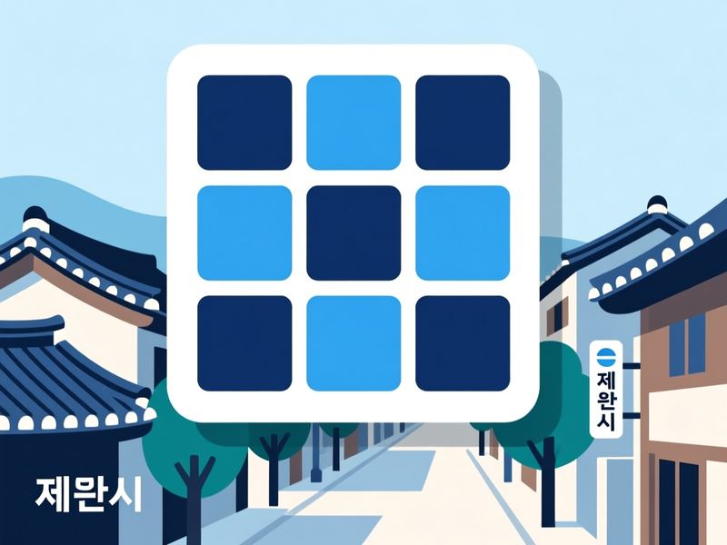 봉양읍 홈페이지제작 구축 사례