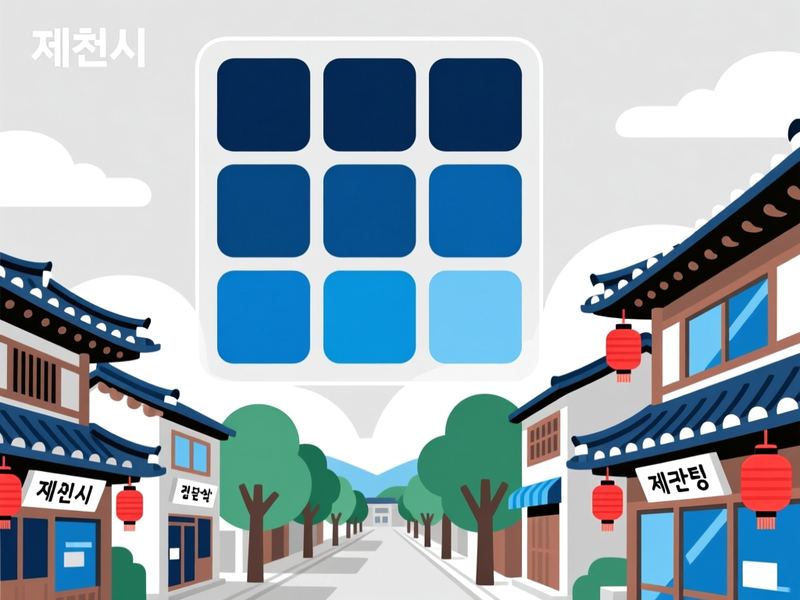 청전동 홈페이지제작 구축 사례