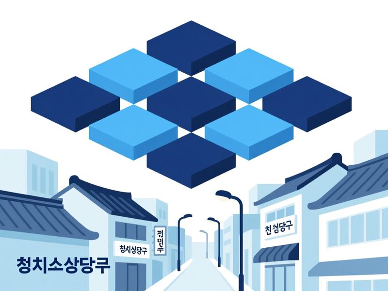 북문로3가 홈페이지제작 구축 사례