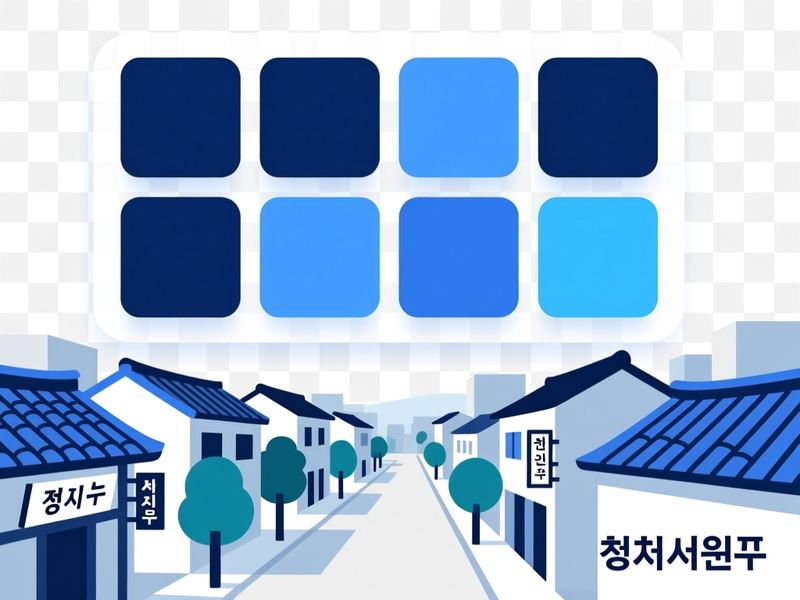 산남동 홈페이지제작 구축 사례