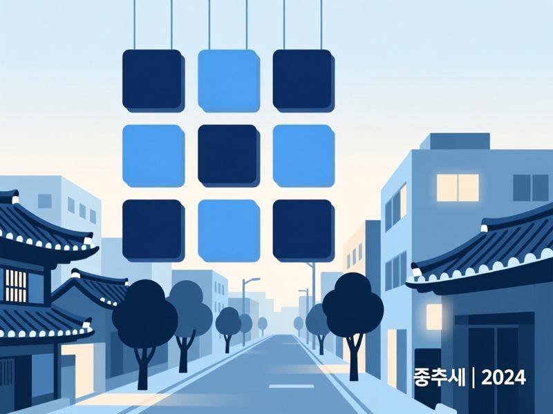 산척면 홈페이지제작 구축 사례